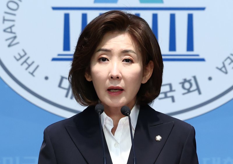 나경원, 대선 출사표 던진다.."끝까지 대한민국 국민을 지키고 살리겠다"