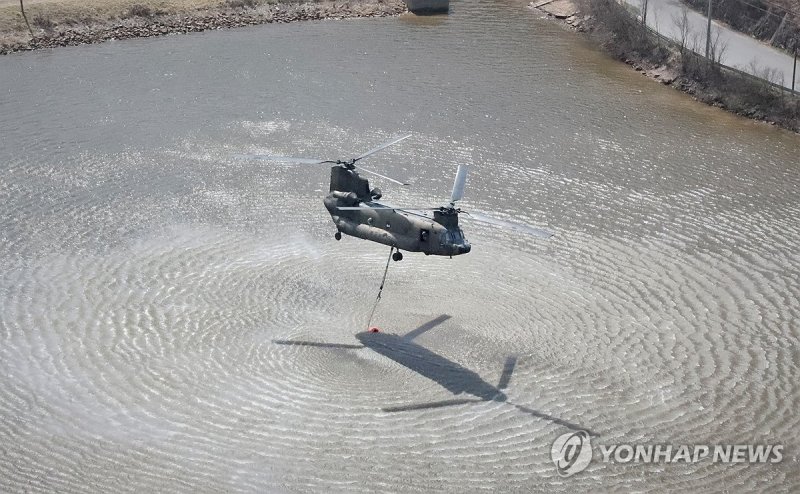 육군, 경북 산불 진화 지원작전 (출처=연합뉴스)