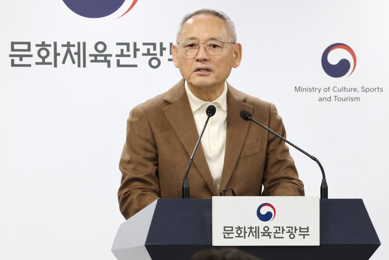 유인촌 2025년 공연예술 정책 토론회 발언 사진