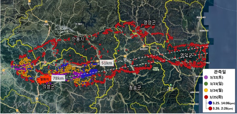 경북 북동부 산불 일주일째, 주불 잡기 위해 총력[전국산불]