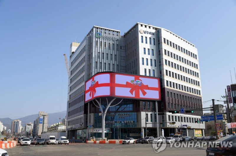 광주 남구청사 (출처=연합뉴스)