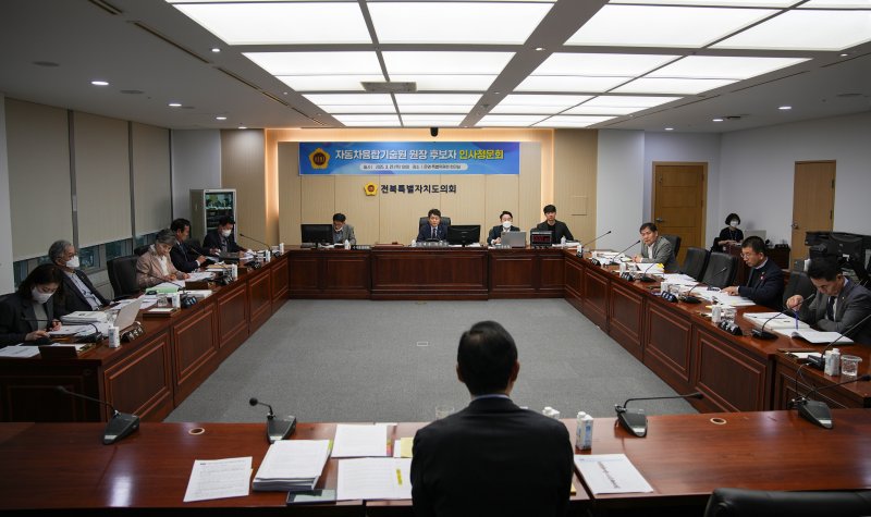 [전주=뉴시스] 27일 전북자치도의회 의회운영위원회 회의실에서 자동차융합기술원 오양섭 원장 후보자에 대한 인사청문회가 개최됐다. 2025.03.27 *재판매 및 DB 금지