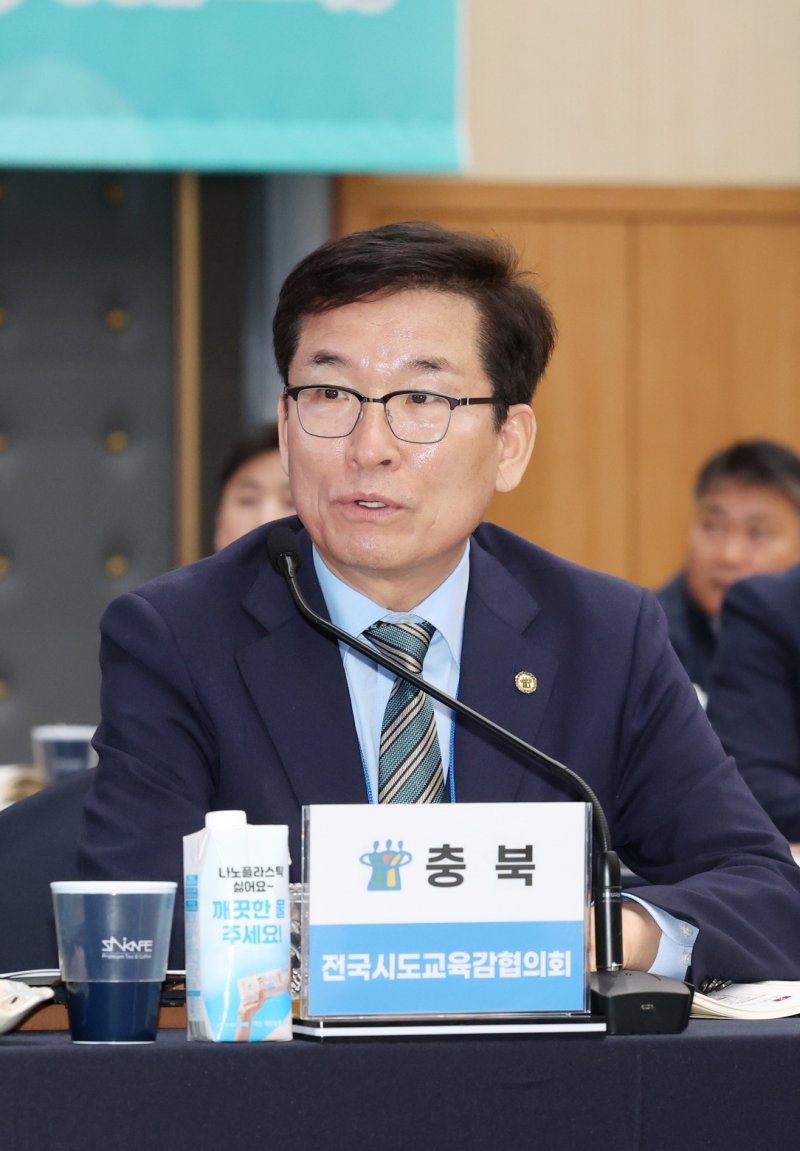 윤건영 충북도교육감이 27일 충남 보령머드테마파크에서 열린 101회 전국시도교육감협의회 총회에서 발언하고 있다.(사진=충북교육청 제공).2025.03.27.photo@newsis.com *재판매 및 DB 금지
