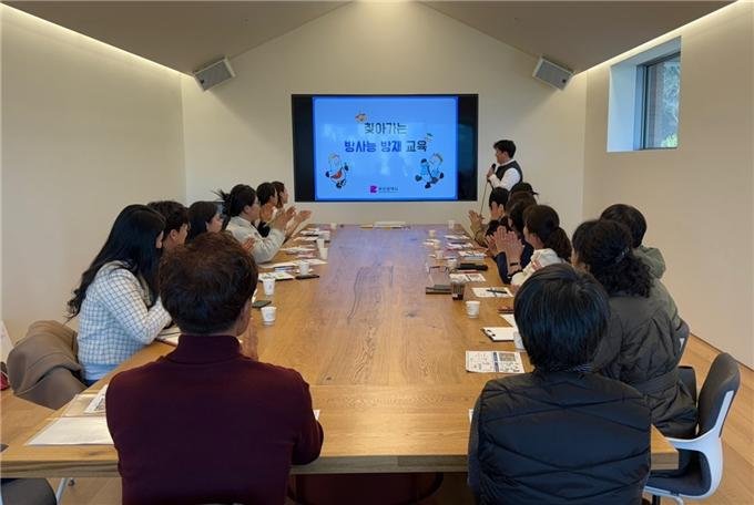 [부산=뉴시스] 초·중·고등학교 학생들에게 방사능 방재교육을 할 강사들이 관련 교육을 받고 있다.(사진=부산시 제공) 2025.03.28. photo@newsis.com *재판매 및 DB 금지
