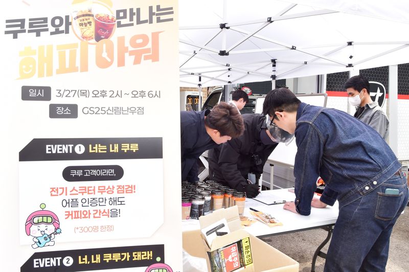 서울 관악구 편의점에 배달 라이더 100명 모인 사연은