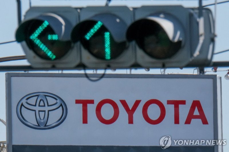 도요타자동차 로고 (출처=연합뉴스)