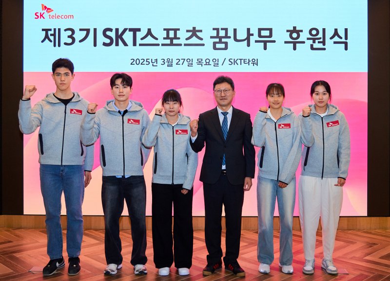 "중고교 스포츠 꿈나무 키운다" SKT, 아마추어 선수단 후원식 개최