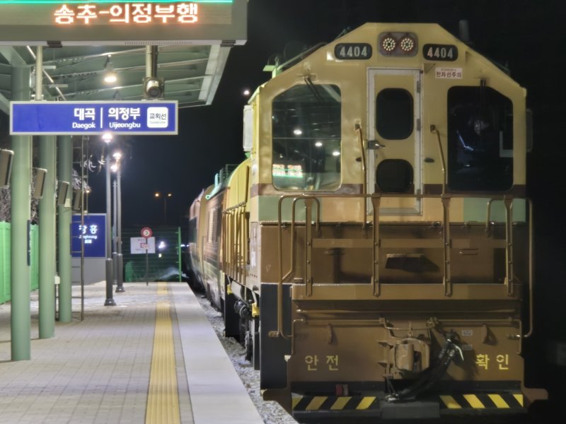 교외선 개통 첫날인 11일 오전 6시 20분께 경기 양주시 장흥역에 무궁화호가 들어오고 있다. 고양과 의정부를 잇는 교외선은 대곡·원릉·일영·장흥·송추·의정부역 등 6개 역에 정차하며, 하루 왕복 8회 운행한다.2024.01.11/뉴스1 ⓒ News1 양희문 기자
