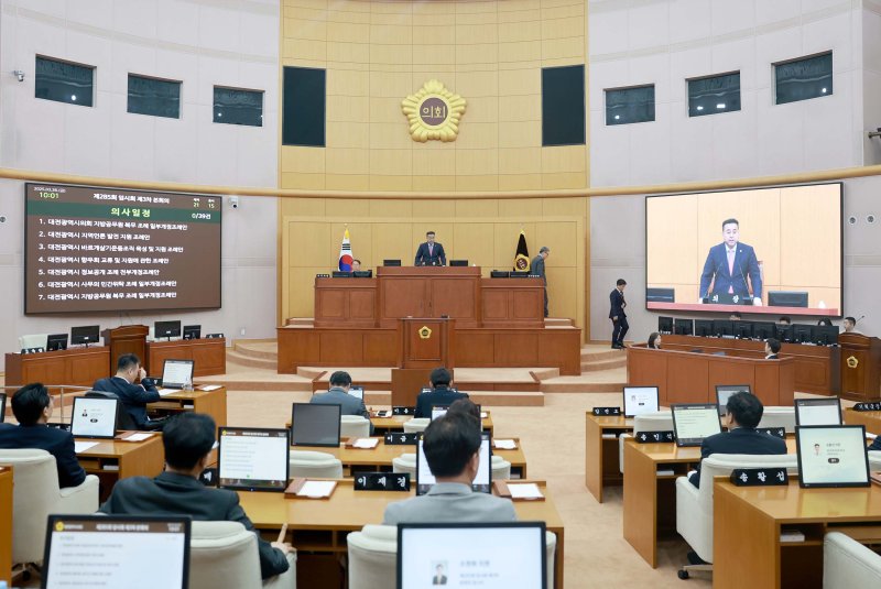 [대전=뉴시스] 대전시의회가 28일 제285회 임시회를 열고 안건을 심의·의결하고 있다. (사진=대전시의회 제공) 2025.03.28. photo@newsis.com *재판매 및 DB 금지