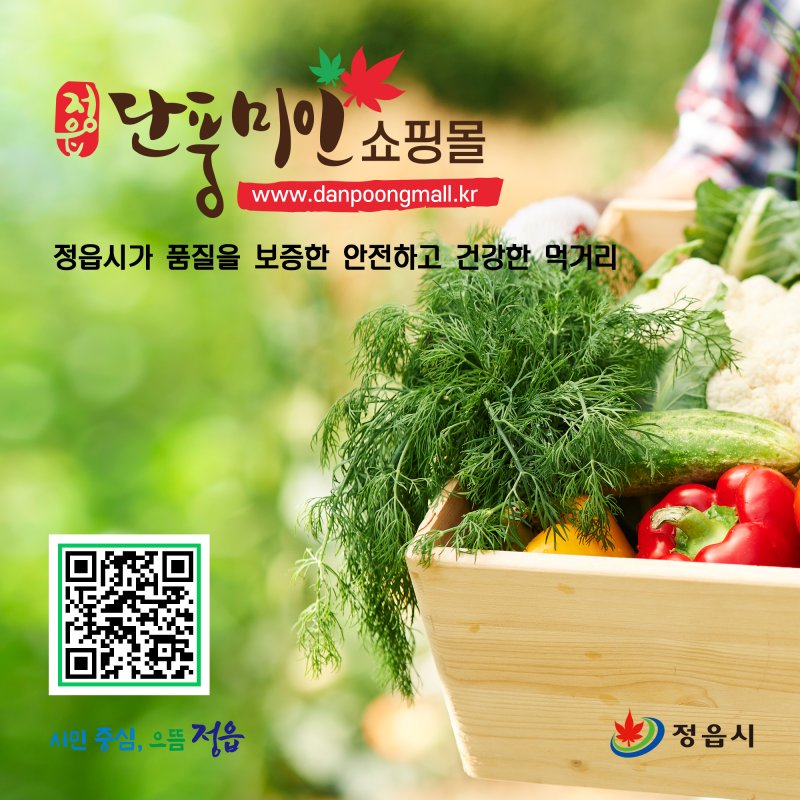 *재판매 및 DB 금지