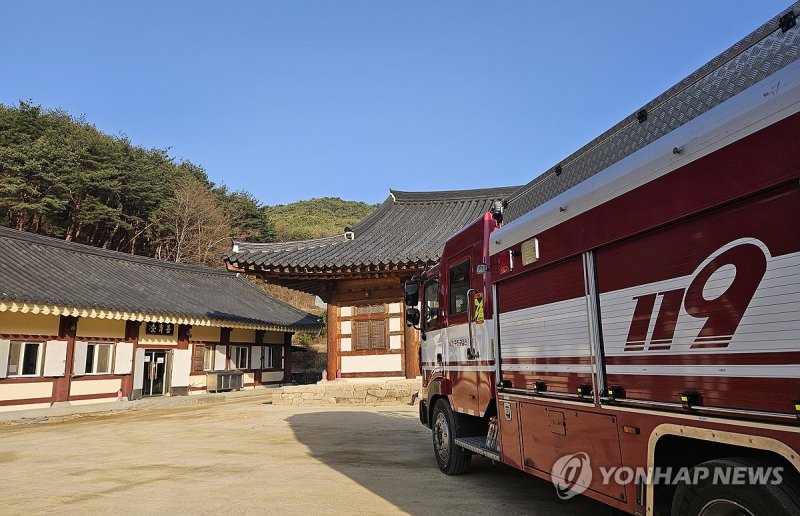 안동 봉정사에 배치된 소방 차량 (출처=연합뉴스)