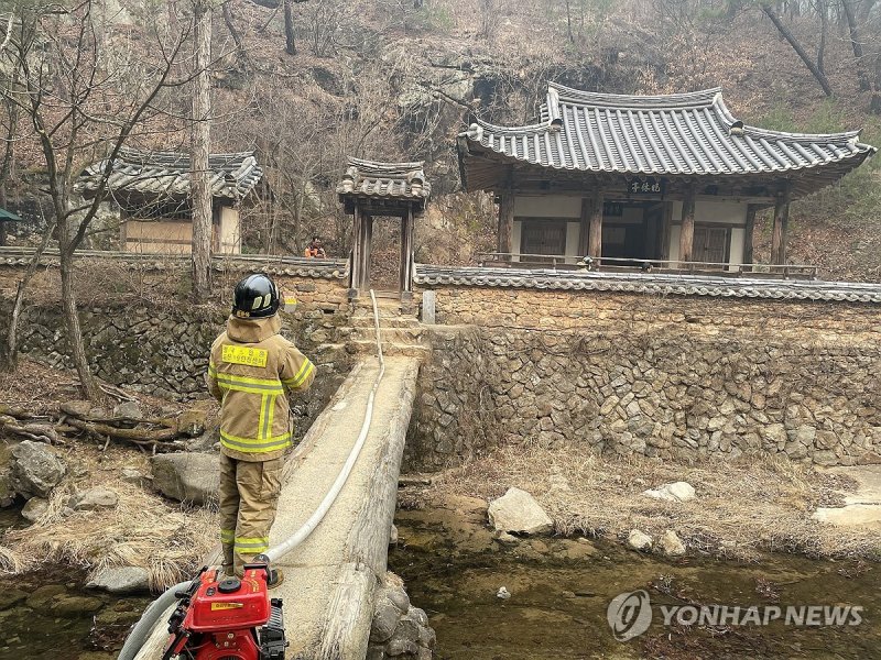 '만휴정을 사수하라' (출처=연합뉴스)