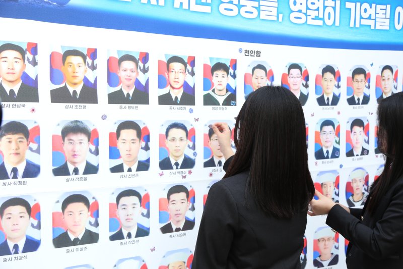 [수원=뉴시스] 수원 삼일공업고등학교는 '제10회 서해수호의 날 추모식' 행사 모습. (사진=삼일공업고등학교 제공) 2025.3.28. photo@newsis.com *재판매 및 DB 금지