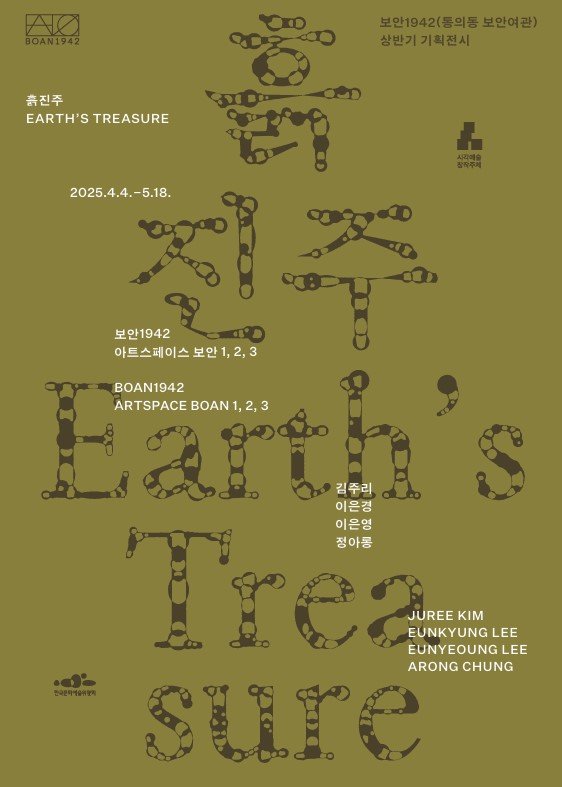 *재판매 및 DB 금지