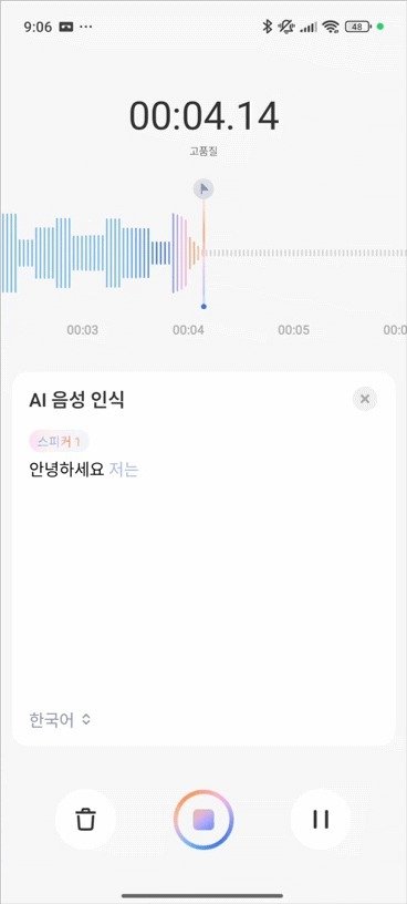 ⓒNews1 김정현 기자