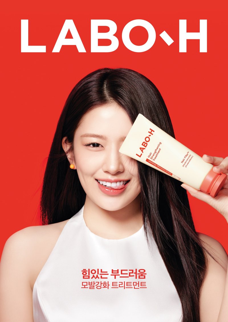 [서울=뉴시스] 아모레퍼시픽의 두피 스킨케어 전문 브랜드 라보에이치(LABO-H)가 그룹 아이브(IVE) 안유진을 새로운 앰버서더로 선정하고 신제품 출시 캠페인을 전개한다고 24일 밝혔다. (사진=아모레퍼시픽 제공) *재판매 및 DB 금지