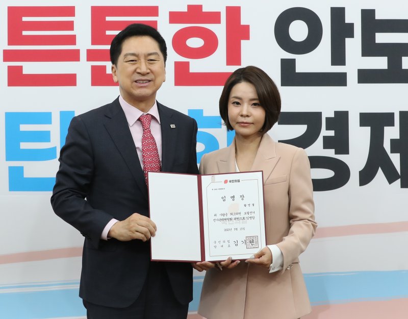 [서울=뉴시스] 전진환 기자 = 김기현 국민의힘 대표가 15일 오전 서울 여의도 국회에서 열린 최고위원 보궐선거 선거관리위원회 임명장 수여식에서 함인경 위원에게 임명장을 수여 후 기념촬영을 하고 있다. 2023.05.15. amin2@newsis.com