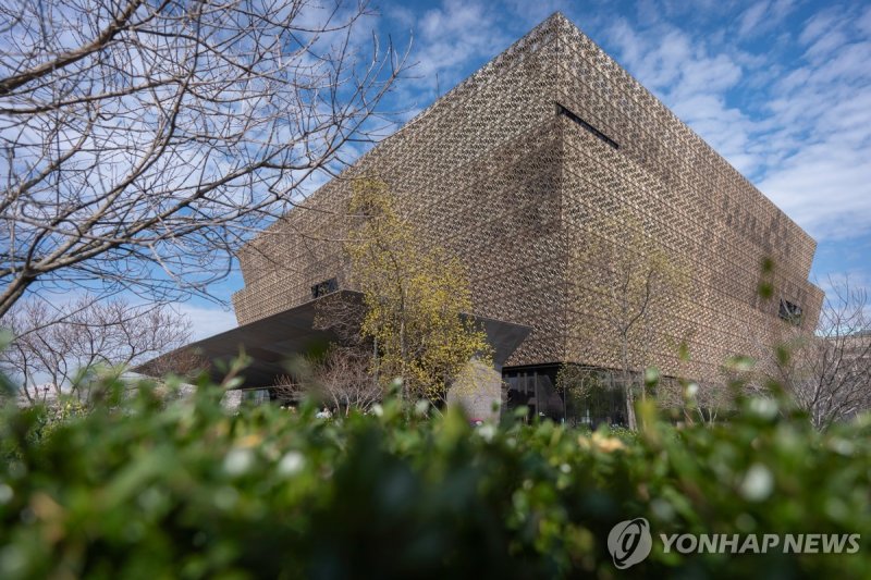 스미소니언 협회가 운영하는 미국 흑인 역사·문화 박물관 (출처=연합뉴스)