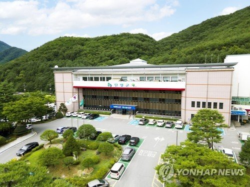 단양군청 (출처=연합뉴스)