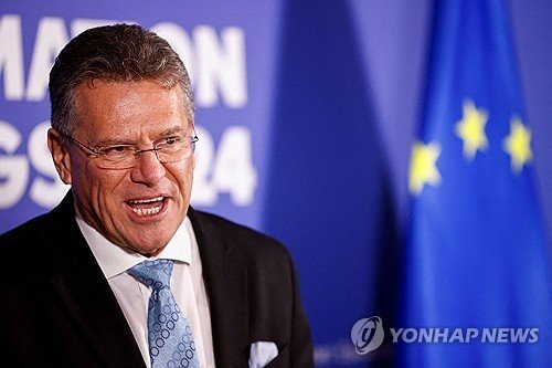 셰프초비치 EU 무역 집행위원 (출처=연합뉴스)