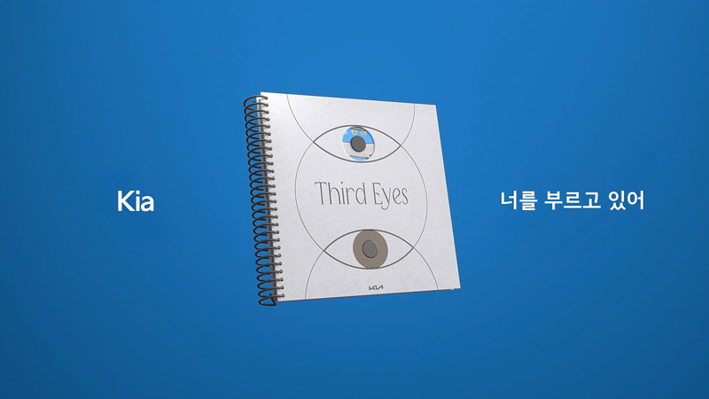 싱어송라이터-기아 만났다...진정한 '나' 부른다는데