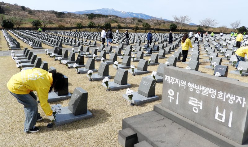 제주4·3평화공원 내 행방불명 희생자 표석. 행방불명 희생자문제는 제주4·3의 피해와 국가폭력의 흔적을 보여주는 핵심 기억으로, 이번 제주포럼 4·3세션에서는 이러한 기록과 기억을 평화교육으로 확장하는 방안이 논의된다. /사진=제주특별자치도 제공