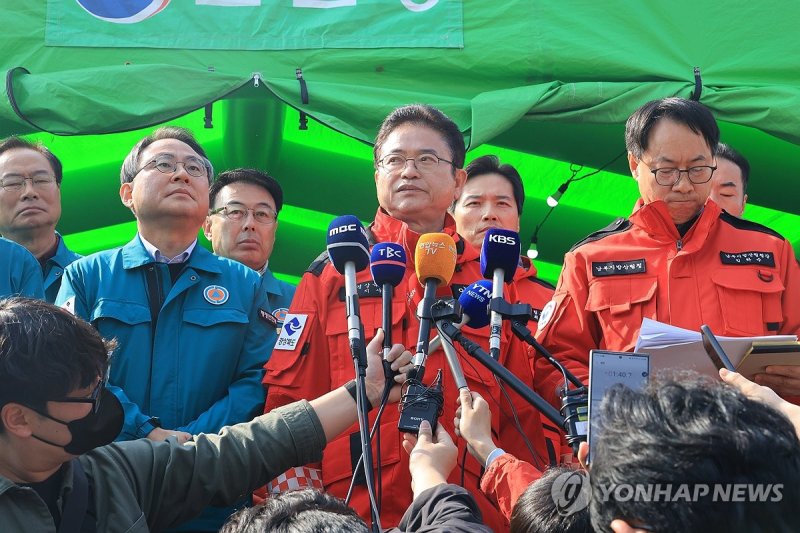 의성 산불 기자회견 (출처=연합뉴스)