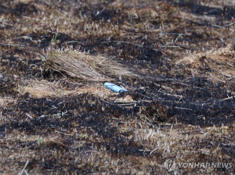 경북산불 발화 추정 지점서 발견된 라이터 (출처=연합뉴스)