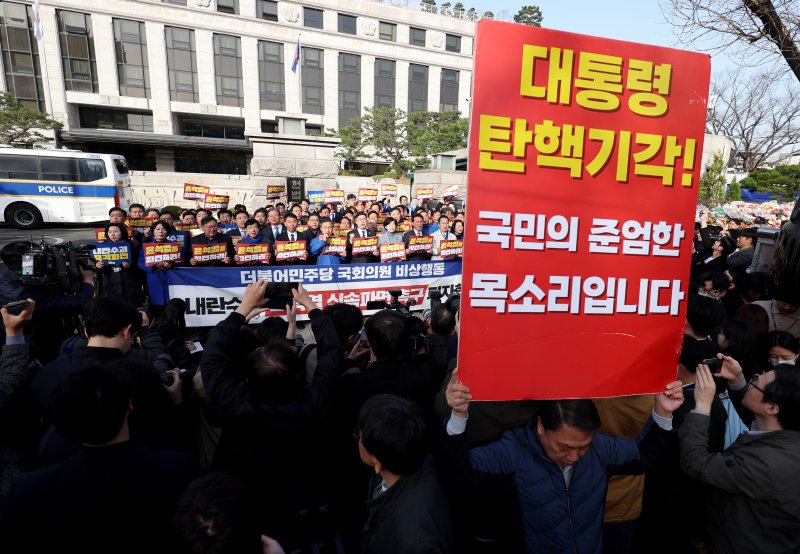 [서울=뉴시스] 김진아 기자 = 26일 오전 서울 종로구 헌법재판소 앞에서 열린 더불어민주당 내란수괴 윤석열 신속 파면 촉구 기자회견 앞으로 국민의힘 의원 등 관계자들의 대통령 탄핵 기각 촉구 시위가 진행되고 있다. 2025.03.26. bluesoda@newsis.com
