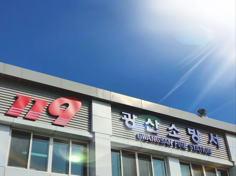 (출처=뉴시스/NEWSIS)