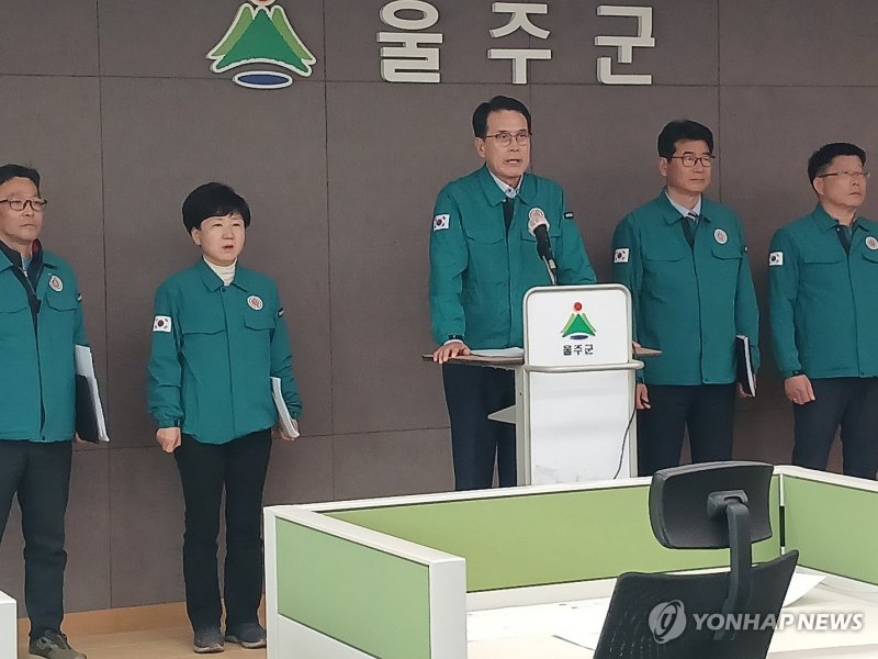울주군수 "하루빨리 일상 회복하길" (출처=연합뉴스)