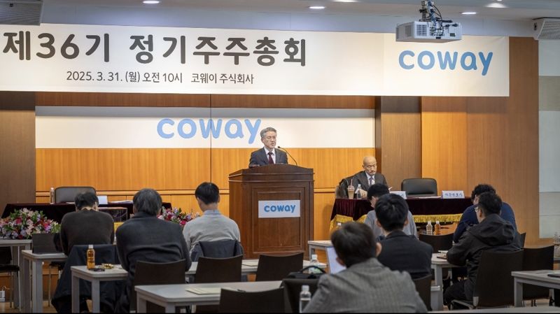 서장원 코웨이 대표가 3월 31일 충남 공주 유구읍 코웨이 본점에서 열린 제36기 정기주주총회에서 발언하고 있다. 코웨이 제공