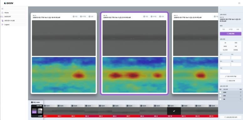 두브가 개발한 시제품 캡처 사진 (출처=연합뉴스)
