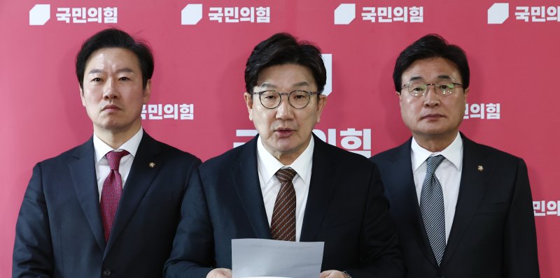 권성동 국민의힘 원내대표기 31일 오후 서울 여의도 국회에서 현안 관련 브리핑을 하고 있다. 2025.3.31/뉴스1 ⓒ News1 김민지 기자