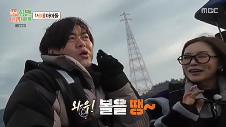 문희준 "채리나 포스 엄청나…깍듯이 대했는데 같은 78년생"