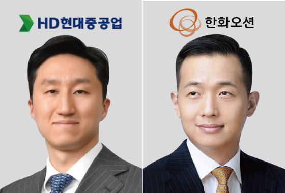 정기선 HD현대 회장(왼쪽)과 김동관 한화그룹 부회장. 뉴스1