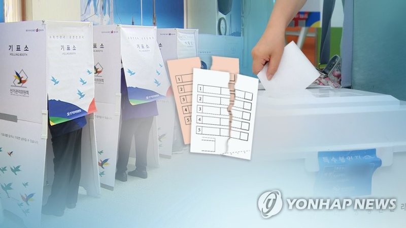 투표장 나와서 "기권하겠다"…투표지 찢은 50대