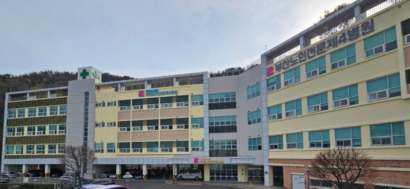 [부산=뉴시스] 부산 사하구 부산노인전문 제4병원 전경. (사진=부산시 제공) 2025.04.01. photo@newsis.com *재판매 및 DB 금지