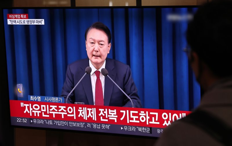 윤석열 대통령이 대국민담화문을 열고 '비상계엄'을 선포한 지난해 12월 3일 밤 서울역 대합실에서 시민들이 관련 뉴스를 시청하고 있다. 2024.12.3/뉴스1 ⓒ News1 구윤성 기자