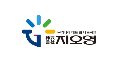 지오영, 지난해 매출 4.7조…"3년 연속 4조 넘겨"