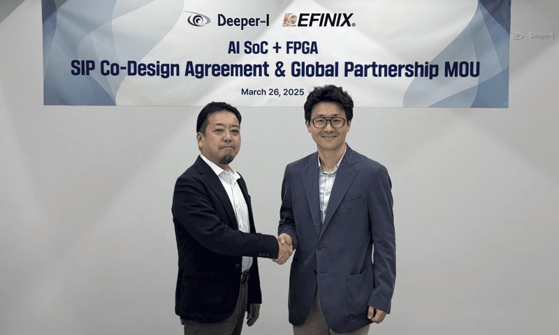 디퍼아이, 美에피닉스와 ‘AI SoC·FPGA 단일칩화’ 공동 개발