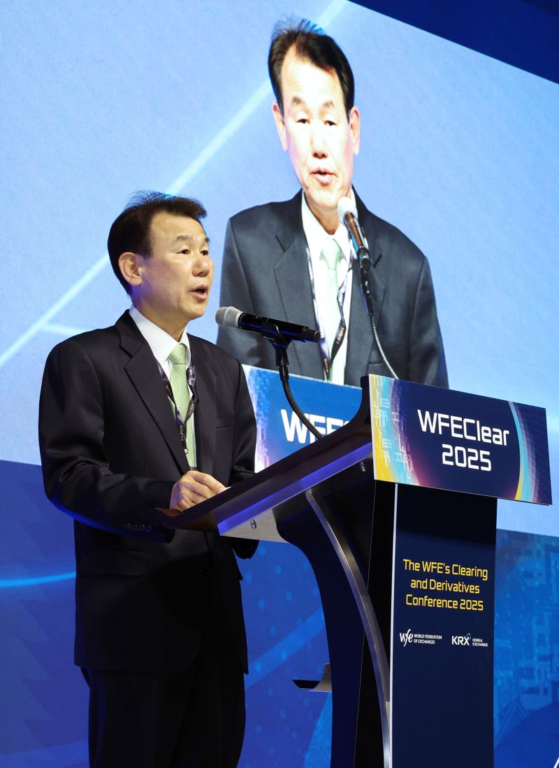 "글로벌 청산·파생 미래는?" 한국거래소 'WFE CLEAR 2025' 개최