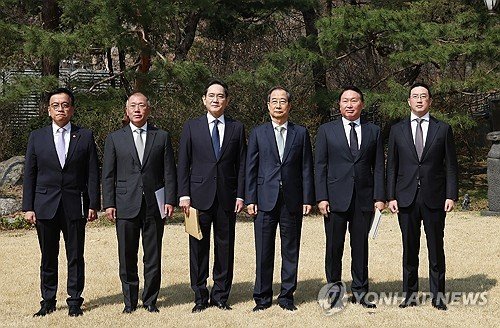 경제안보전략TF 회의 개최 (출처=연합뉴스)