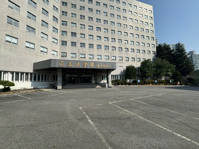1일 을지대 의대 앞. 학생들의 모습은 찾아볼수 없다. /뉴스1 ⓒ News1 양상인 기자