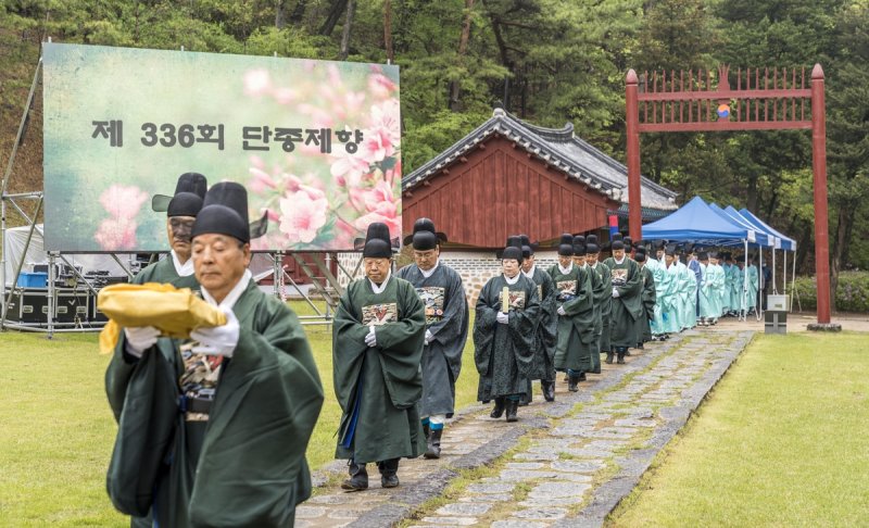 단종제 (출처=연합뉴스)