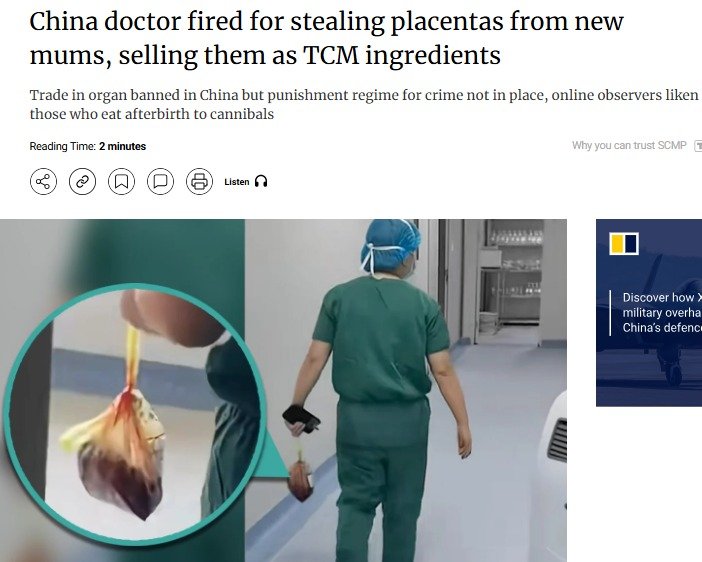 해당 기사 - SCMP 갈무리