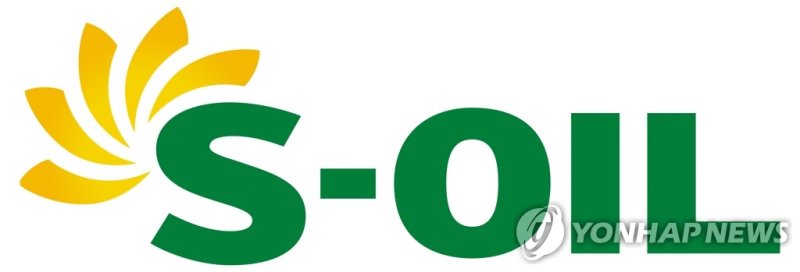 에쓰오일 로고 (출처=연합뉴스)