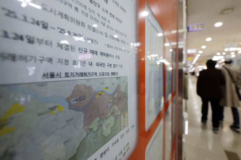 [서울=뉴시스] 최동준 기자 = 24일 서울 송파구 한 부동산 중개업소에 토허제 관련 안내문이 붙어 있다. 2025.03.24. photocdj@newsis.com