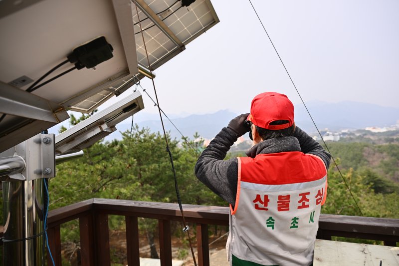 [속초=뉴시스] 속초시 산불 감시원이 산불 예방방활동에 나서고 있다.(사진=속초시 제공) *재판매 및 DB 금지