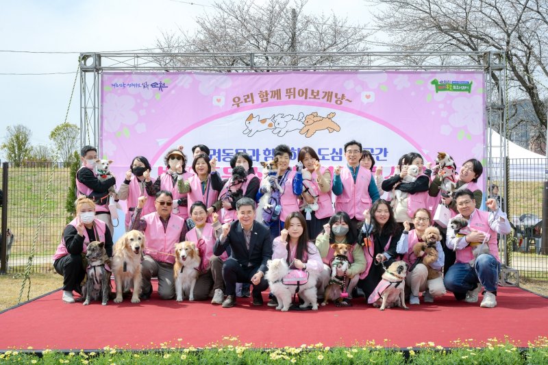 [순천=뉴시스] 순천시 반려동물 실외 놀이터에서 반려견봉사단 '순댕이'가 발족식을 하고 있다. (사진=순천시 제공) 2025.04.01. photo@newsis.com *재판매 및 DB 금지